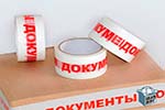 Скотч лента в Перми
